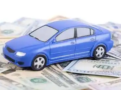 简阳汽车抵押贷款的优势?